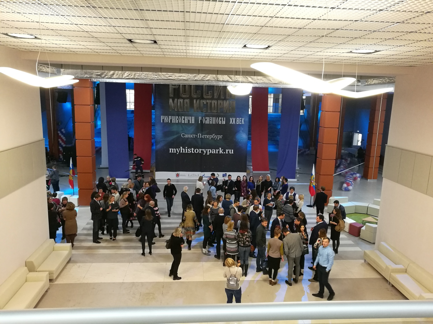 <span style="font-weight: bold;">Исторический парк "Россия - моя история"</span><br>